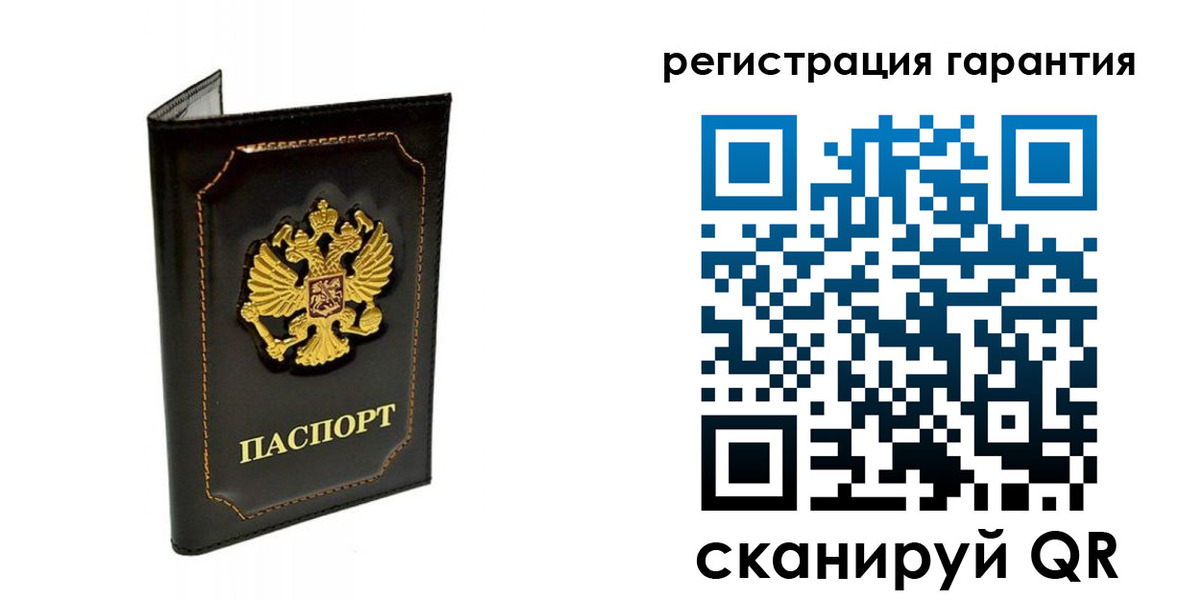 временная регистрация купить в Тихорецке