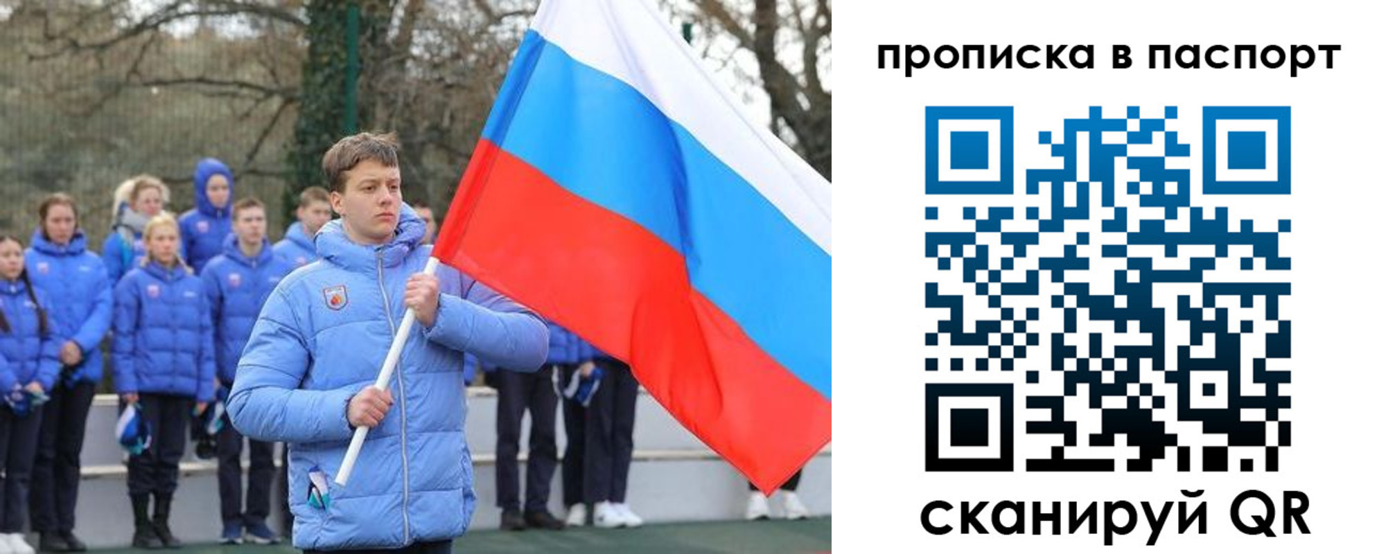прописка для военкомата в Тихорецке
