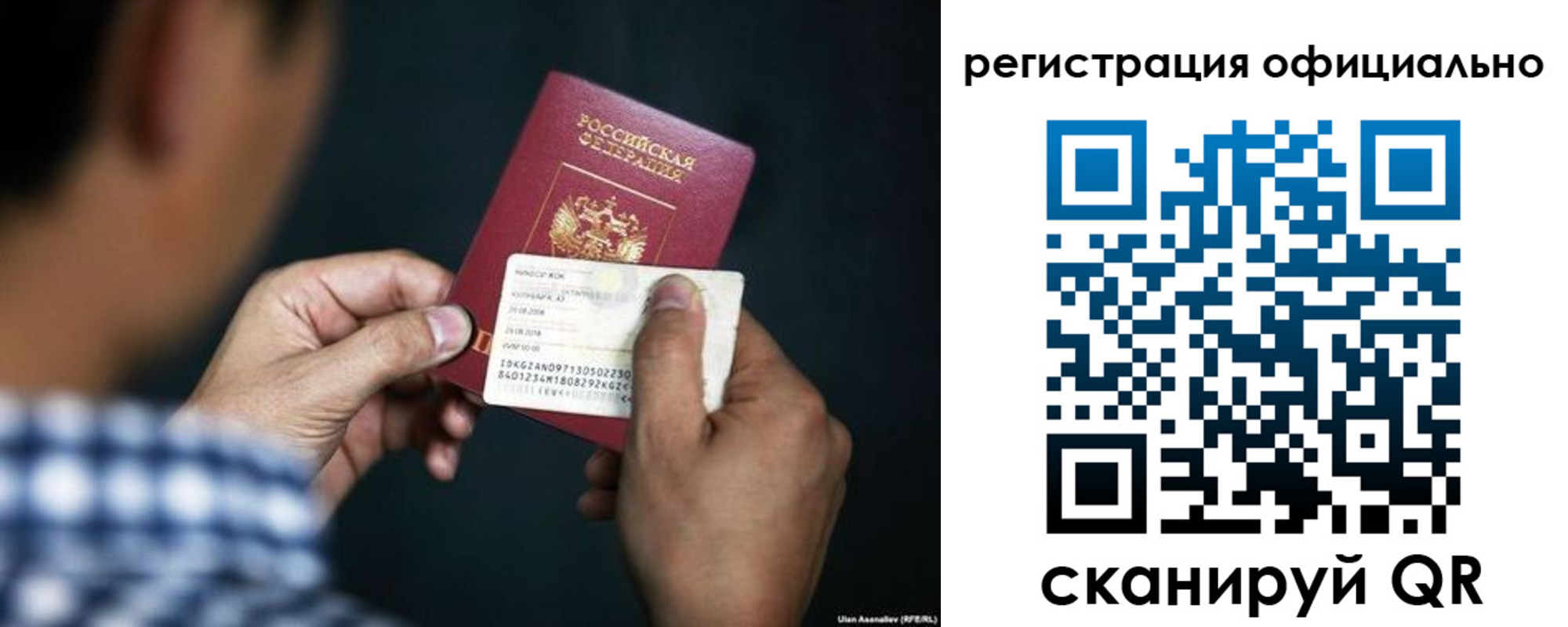 временная регистрация для всех в Тихорецке