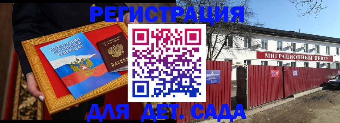 прописка поиск в Тихорецке