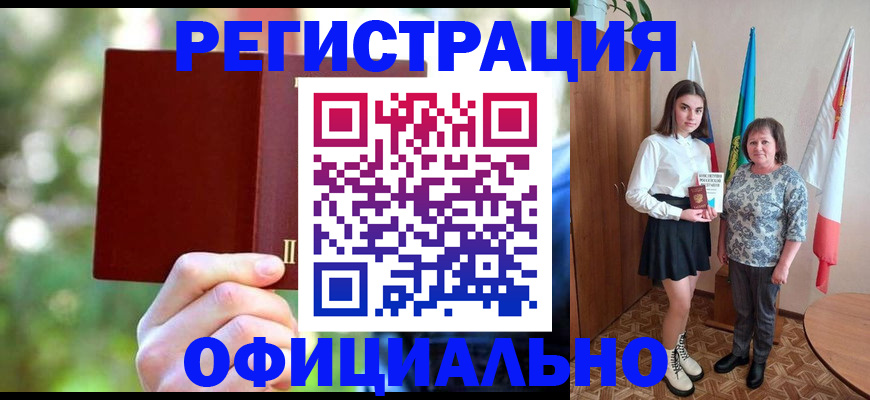 прописка в квартире в Тихорецке
